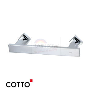 CT0064(HM) Towel Bar