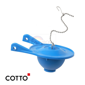Water Outlet Rubber Set